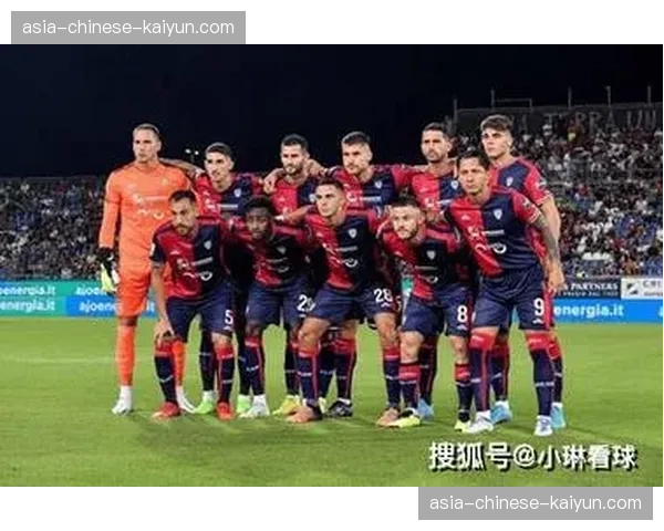 国米主场对阵卡利亚里，领头羊与保级队的命运之战